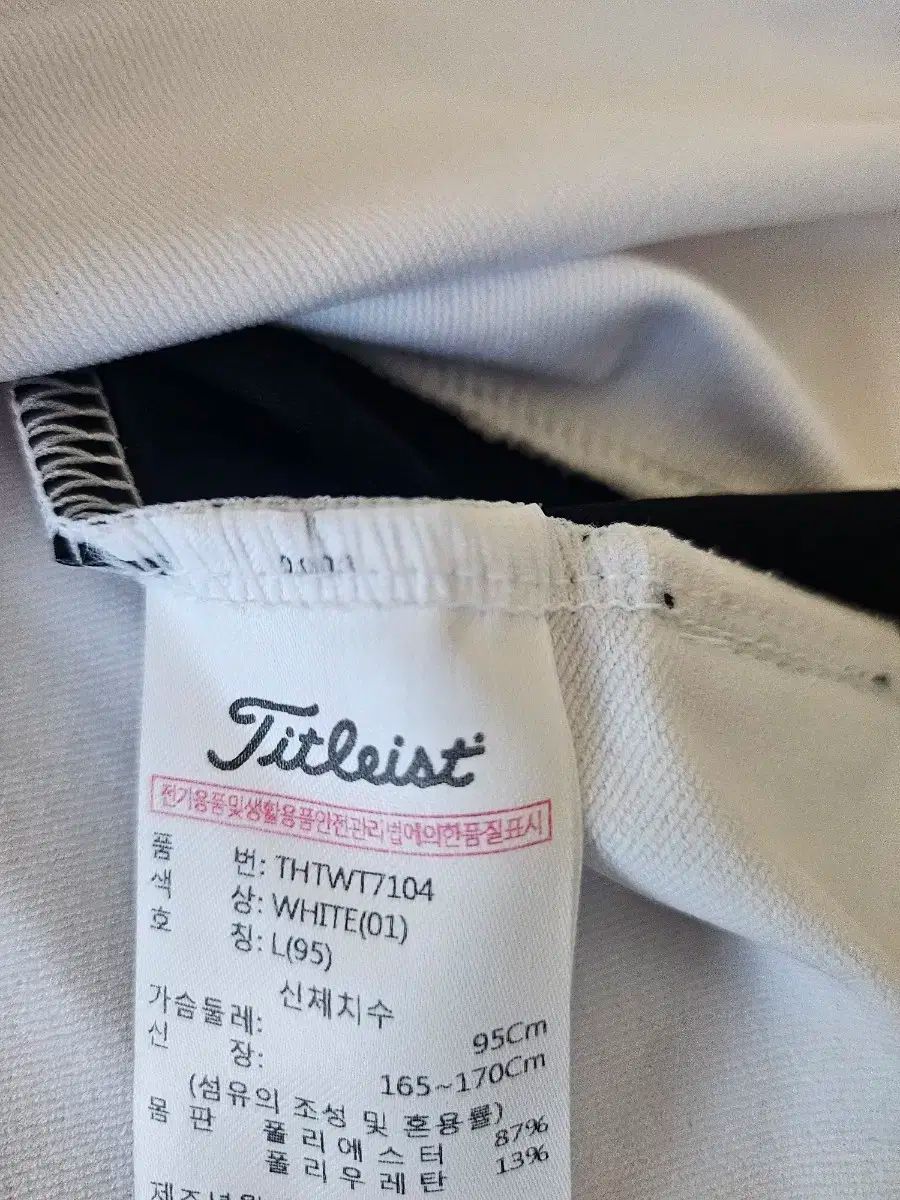 ツアーフィット