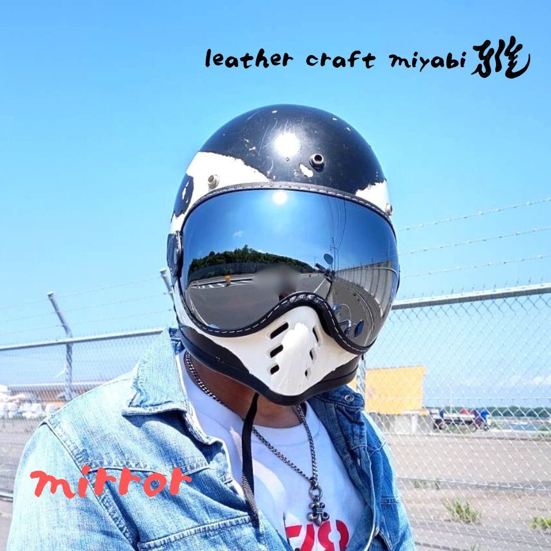 MTXにジャストサイズ！【新品】シルバーミラー・社外バブルゴーグル