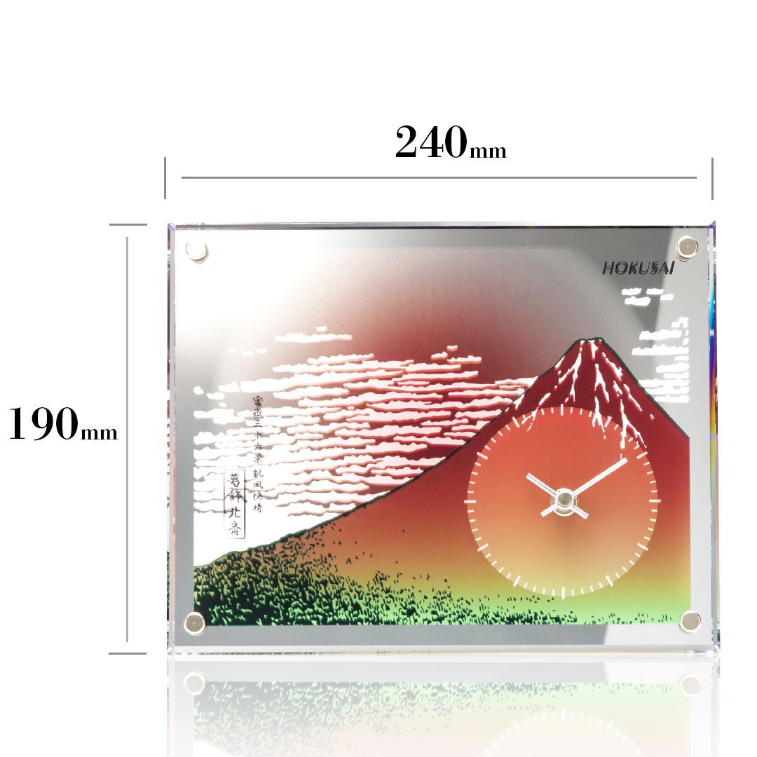 日本の名画 アクリルミラー製置時計楯 赤富士 葛飾北斎 凱風快晴 ギフト