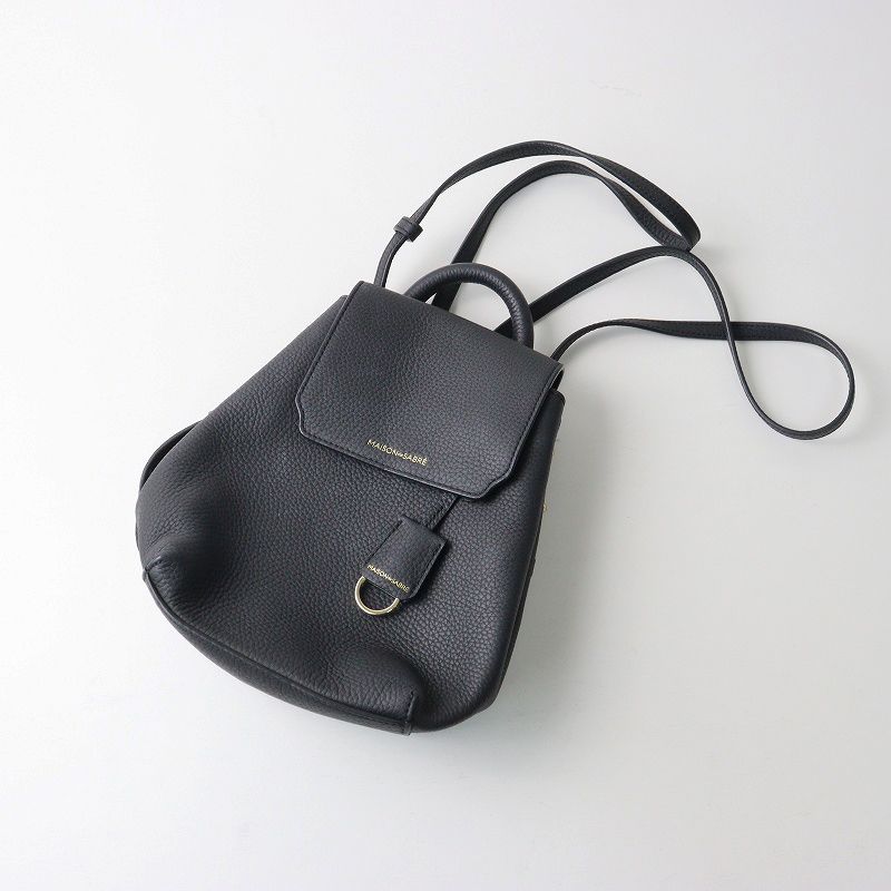 メゾンドサブレ MAISON de SABRE ミニソフトバックパック