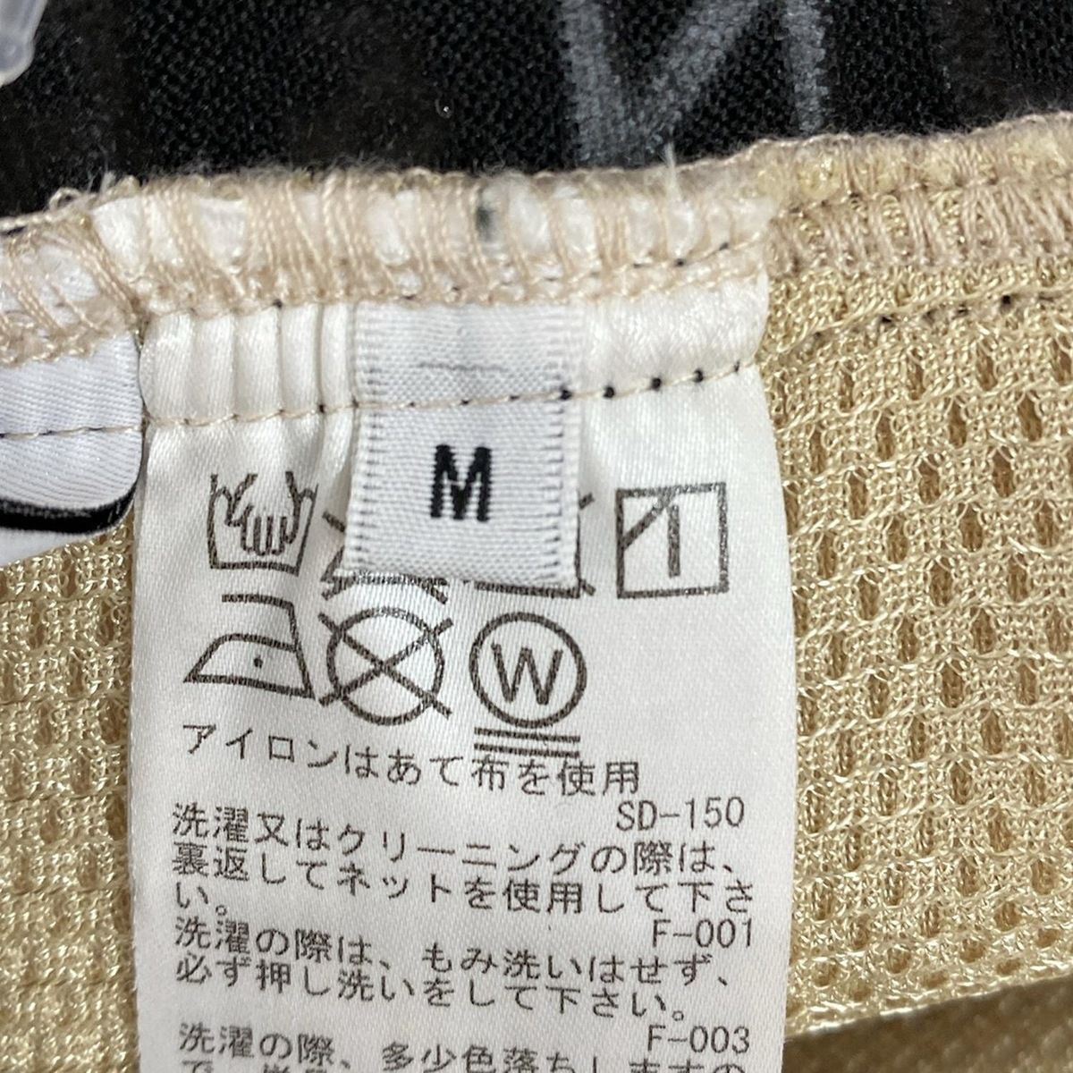 Jun and Rope ジュンアンドロペ スカート サイズM レディース - ライトベージュ ひざ丈 ロゴ ゴルフウェア GULLKHAN_COM