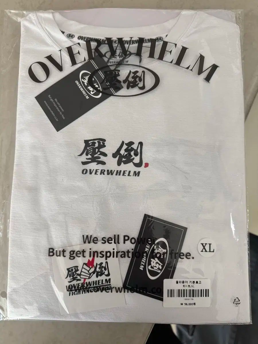 圧倒オールラウンド基本ロゴ 白 xl