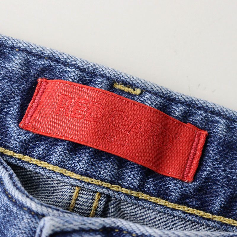 インディゴブルー┃ 2400014646597