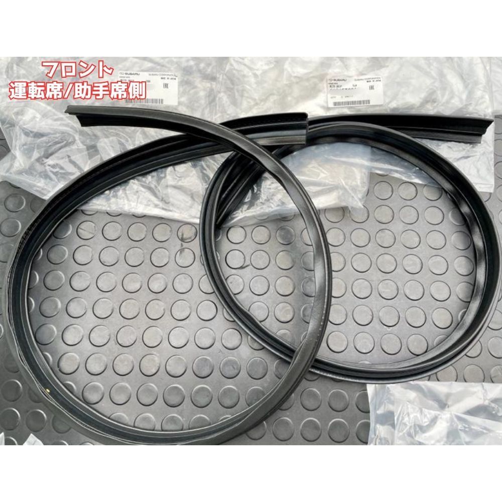 スバル 新品 純正 SUBARU 正規 未使用 フロント ドリップウェザーストリップ RH LH 右 左 運転席 助手席 サンバー TT1 TT2 TV1 TV2 パーツ エンジン タイヤ カスタム