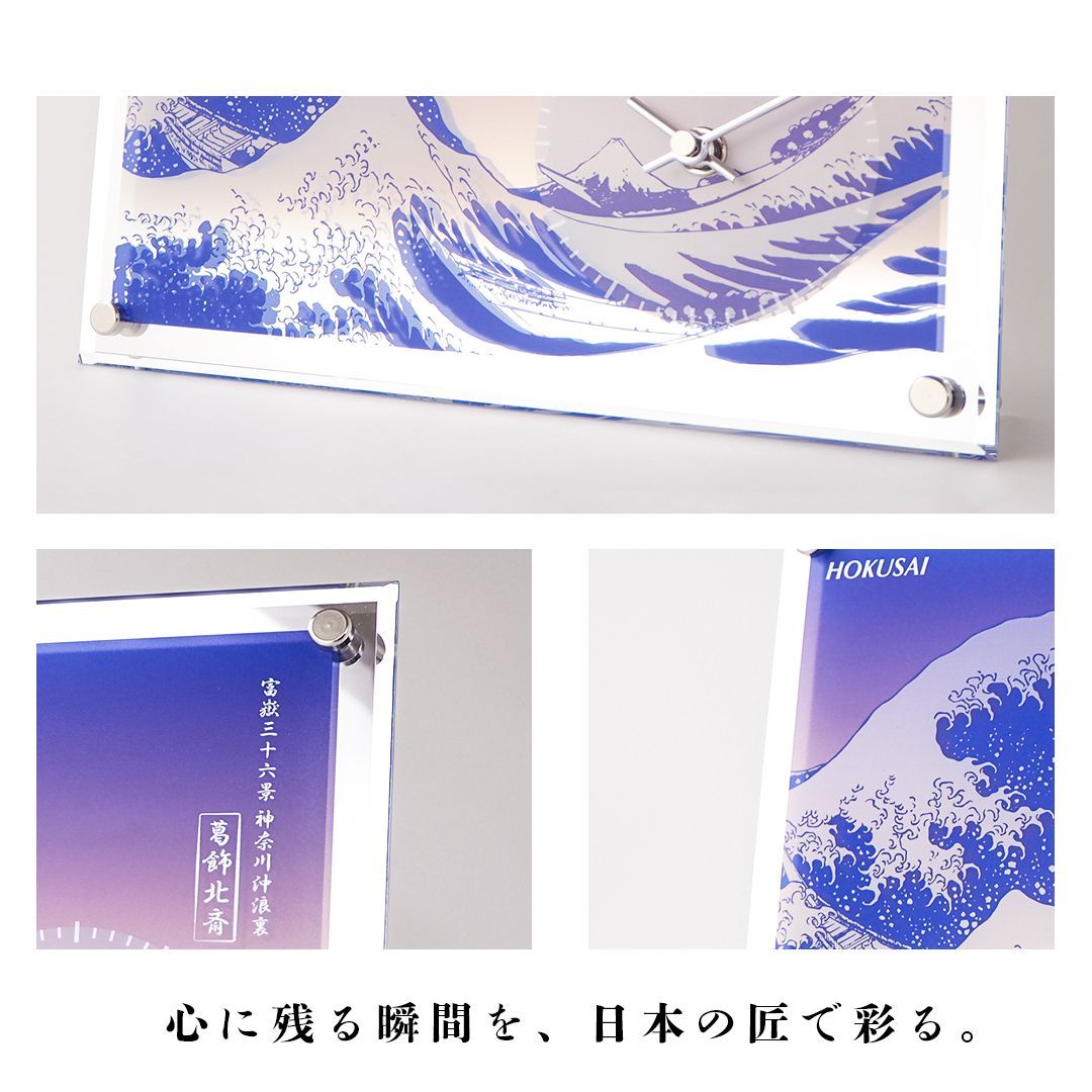 日本の名画 光学ガラス製置時計 大波 葛飾北斎 神奈川沖浪裏 ギフト NEXPOTALLINN_EU