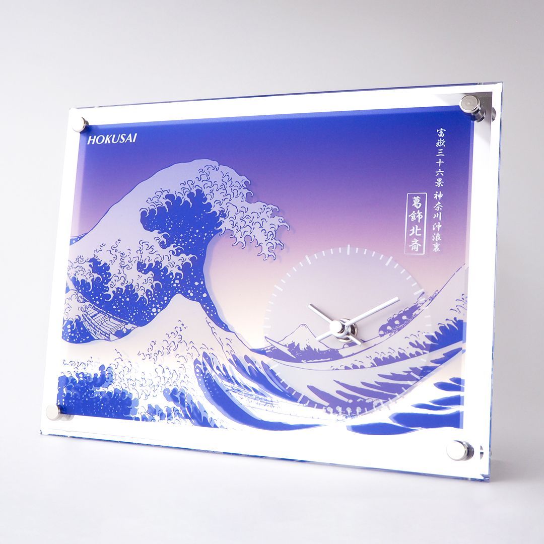 葛飾北斎 神奈川沖浪裏