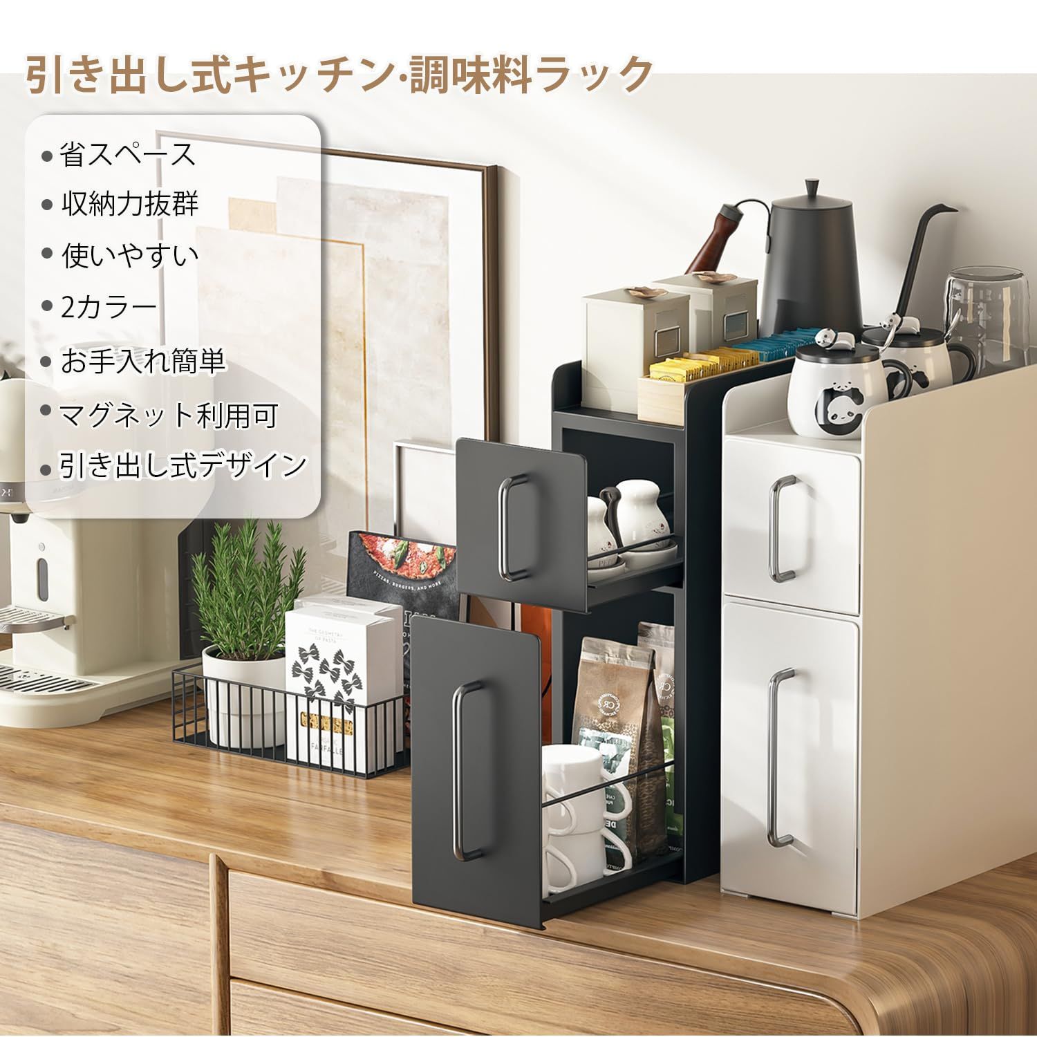 隠せる調味料ラック 2段 調味料ラック台所用 大容量 引き出し式 コンロ横 キッチンラック 調味料 スパイス ボトル 省スペース大型 キッチン収納 ブラック 幅14.5X 奥行35X 高さ48.5cm NEXPOTALLINN_EU