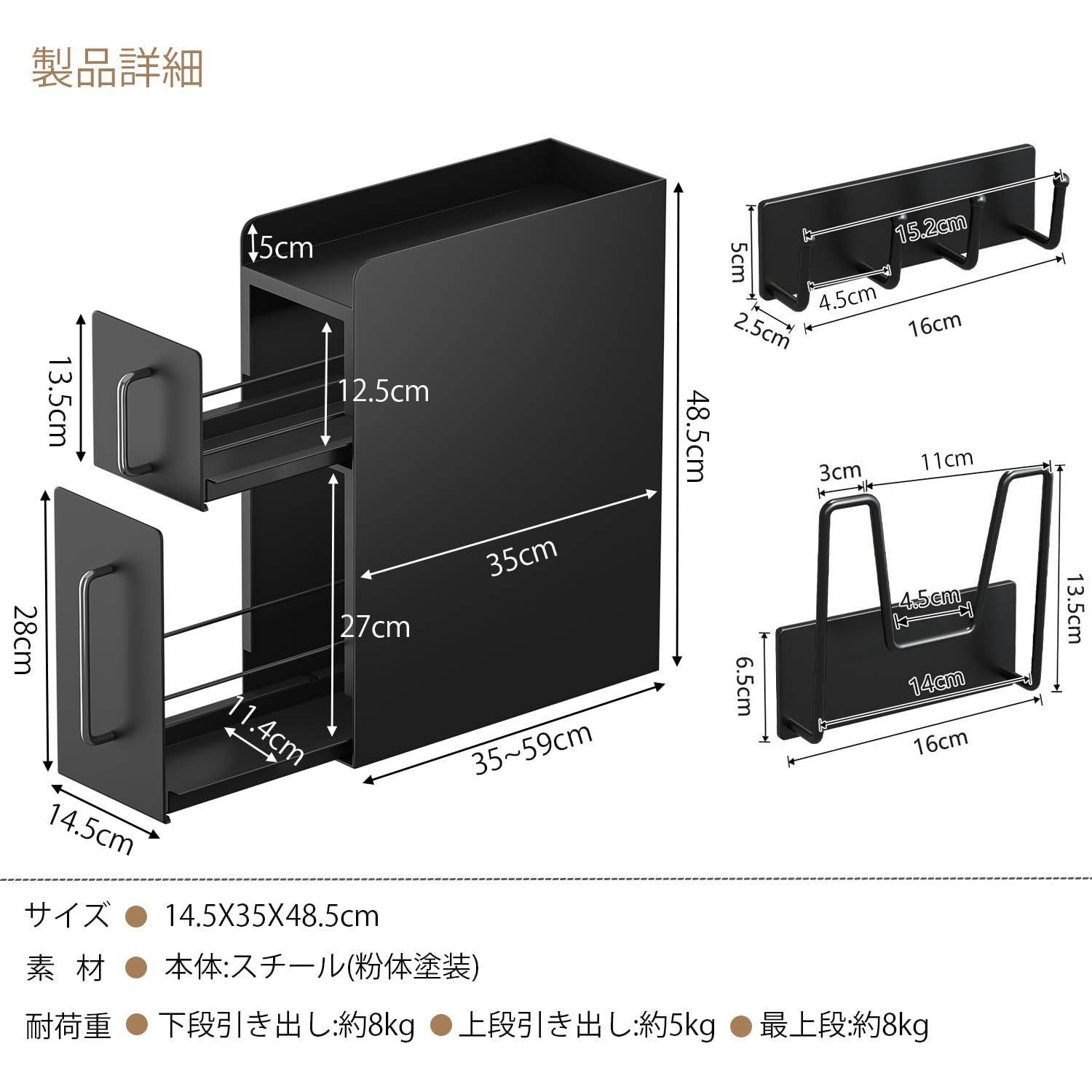 隠せる調味料ラック 2段 調味料ラック台所用 大容量 引き出し式 コンロ横 キッチンラック 調味料 スパイス ボトル 省スペース大型 キッチン収納 ブラック 幅14.5X 奥行35X 高さ48.5cm