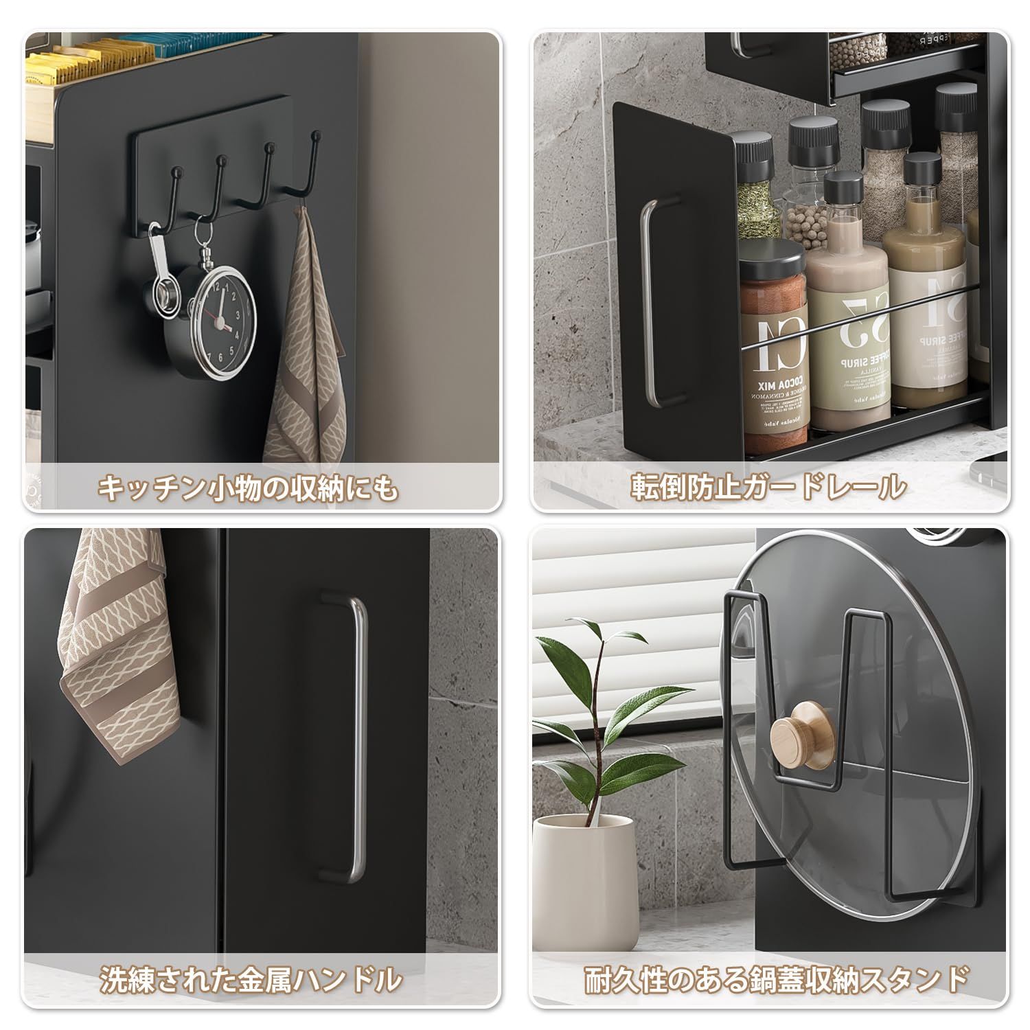 調味料ラック台所用