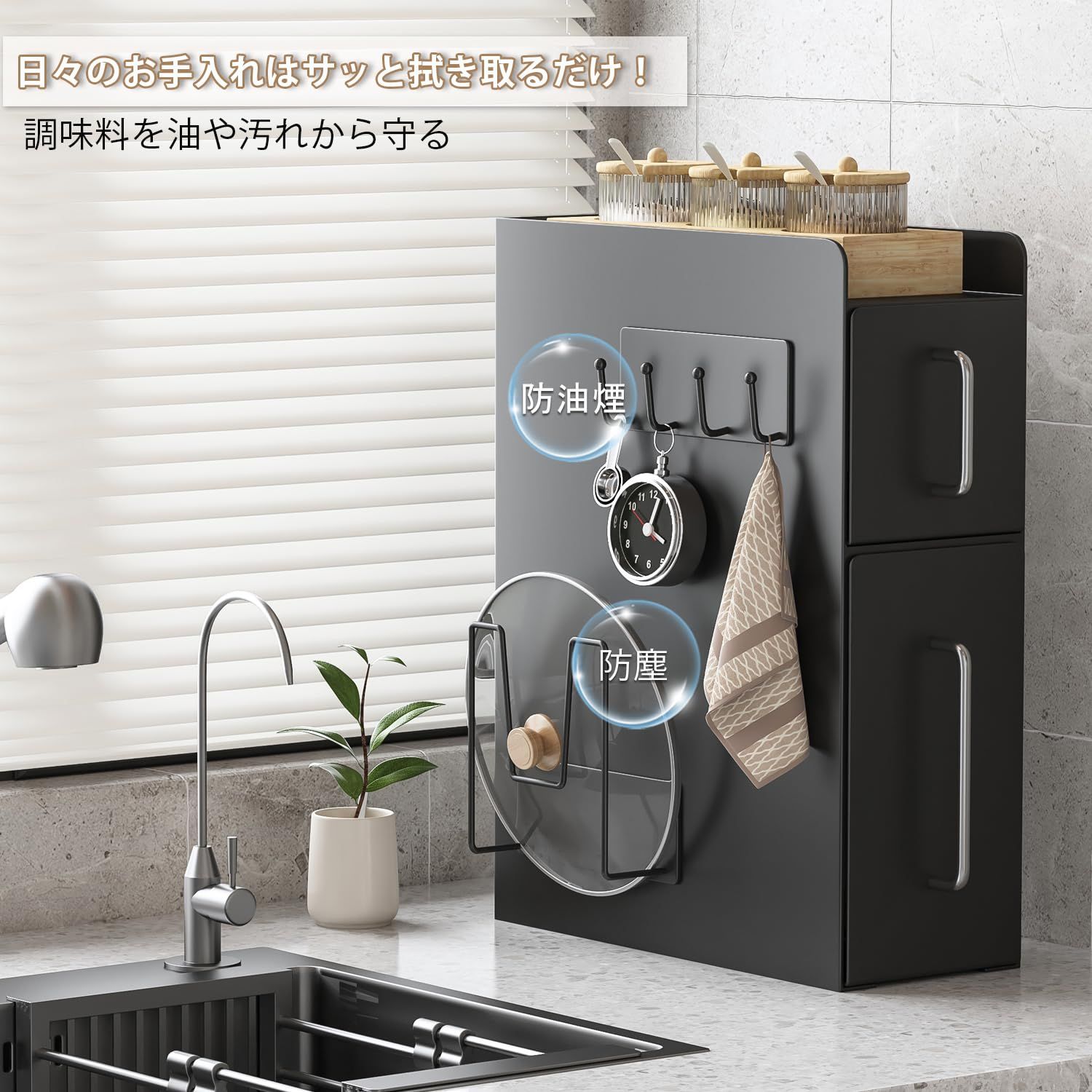 2段 調味料ラック台所用