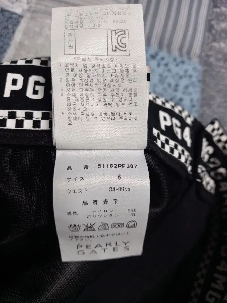 パーリーゲイツ PG4M