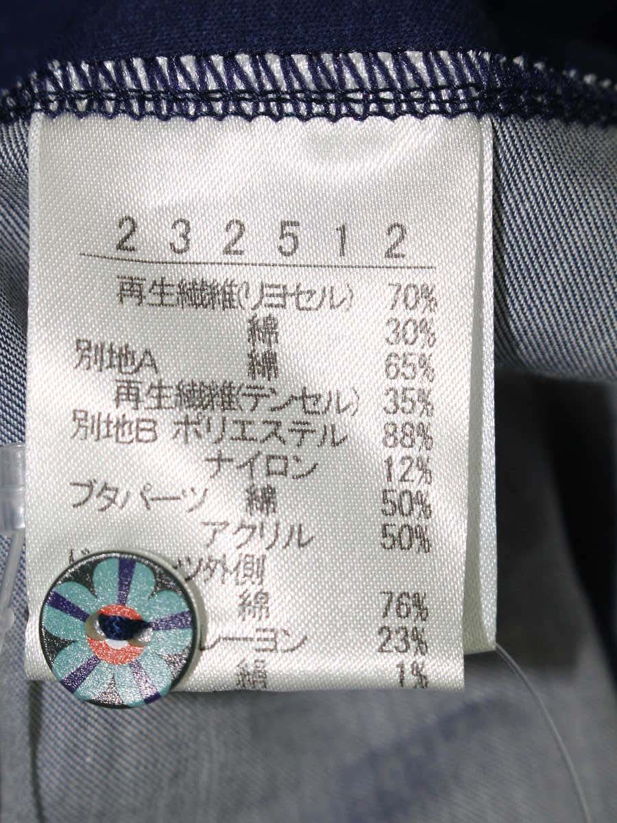  アルベロベロ 232512 チュニック M ネイビー ぶたさん HAVE A NICE DAY ウエストギャザー 半袖 チュニック