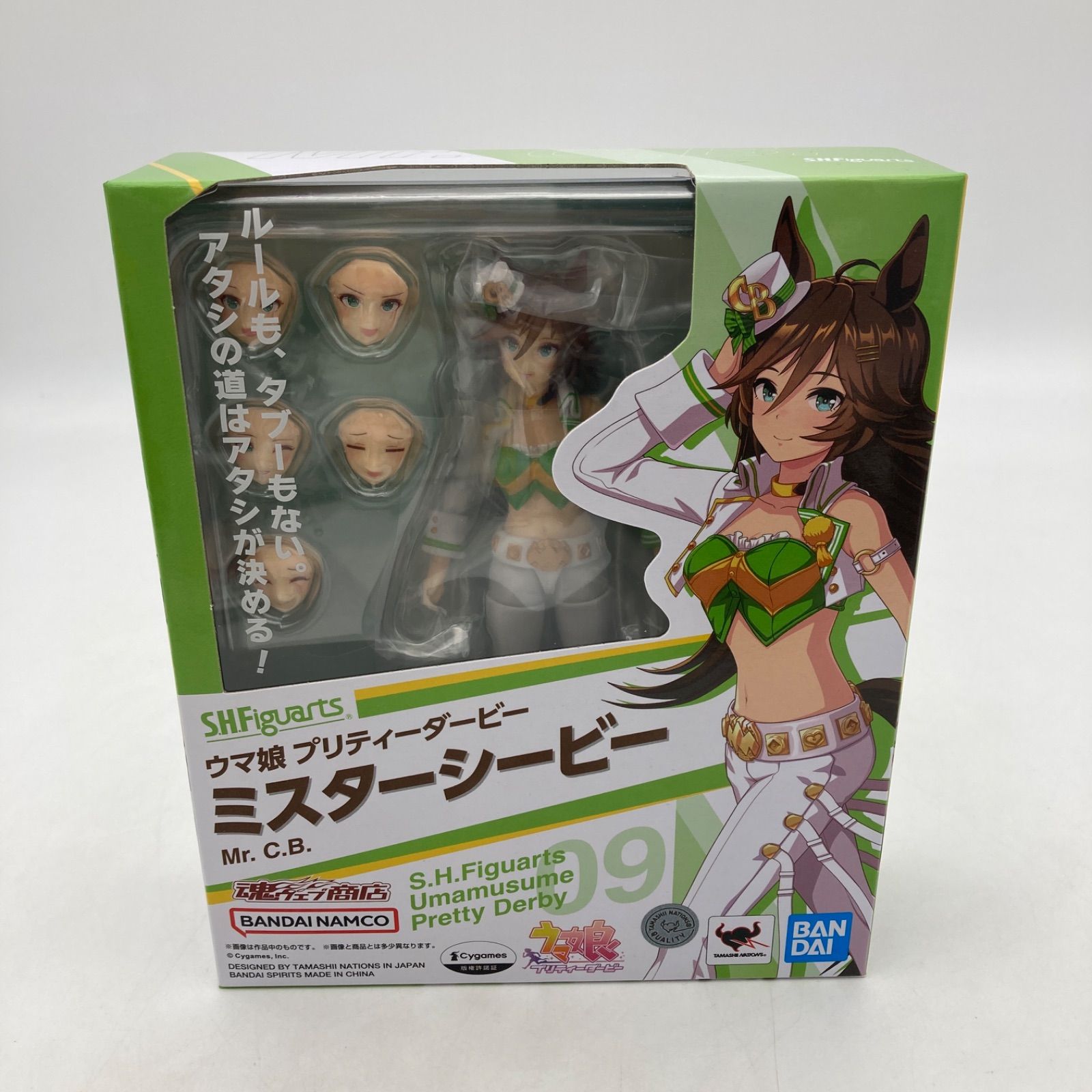 未開封品】S.H.フィギュアーツ ウマ娘 ミスターシービー フィギュア
