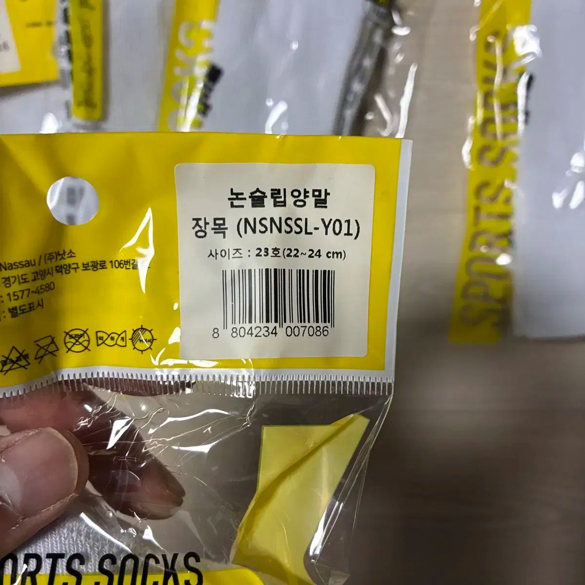 낫소 ノンスリップシューズ ソックス 22 24 サイズ