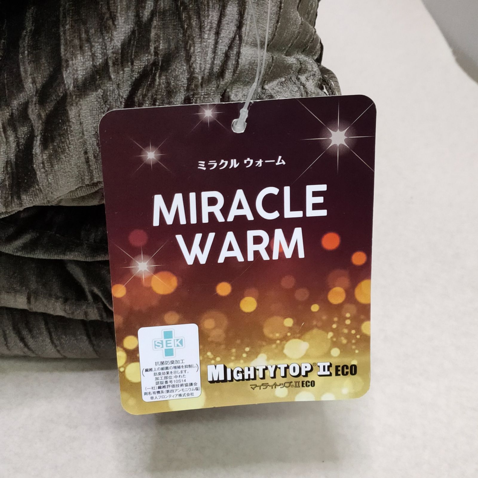 モリリン MIRACLE WARM 掛け布団 ダブル 190×210cm