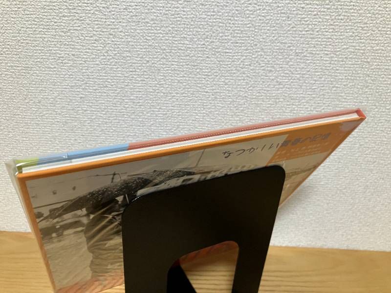 昭和30年・40年代の江戸川区: なつかしい青春の記憶 - メルカリ