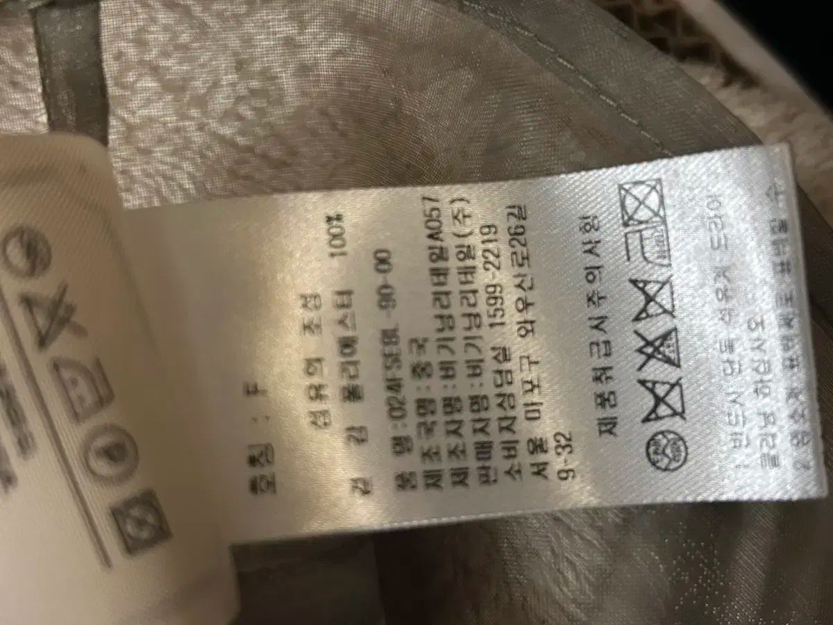  オーバーデューフ オーガンザ シースルー トップス ビスチェ カーキ 長袖 シャツ ブラウス