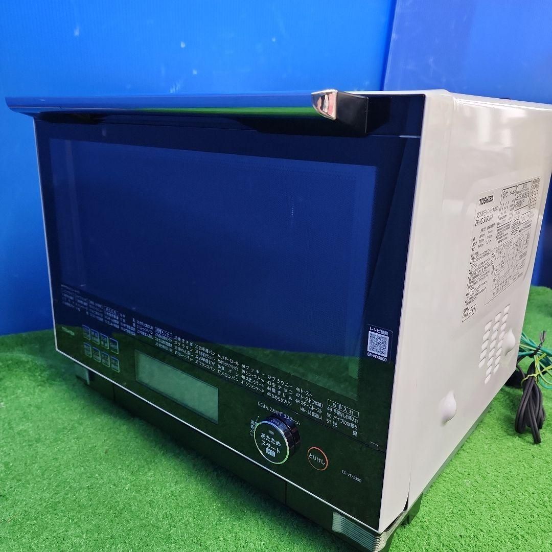 i314 東芝オーブンレンジER-VD3000 W 20年製 保証付き 送料無料 2510