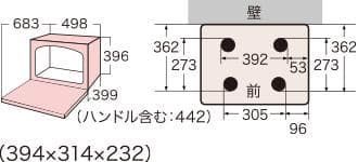 20年製 保証付き