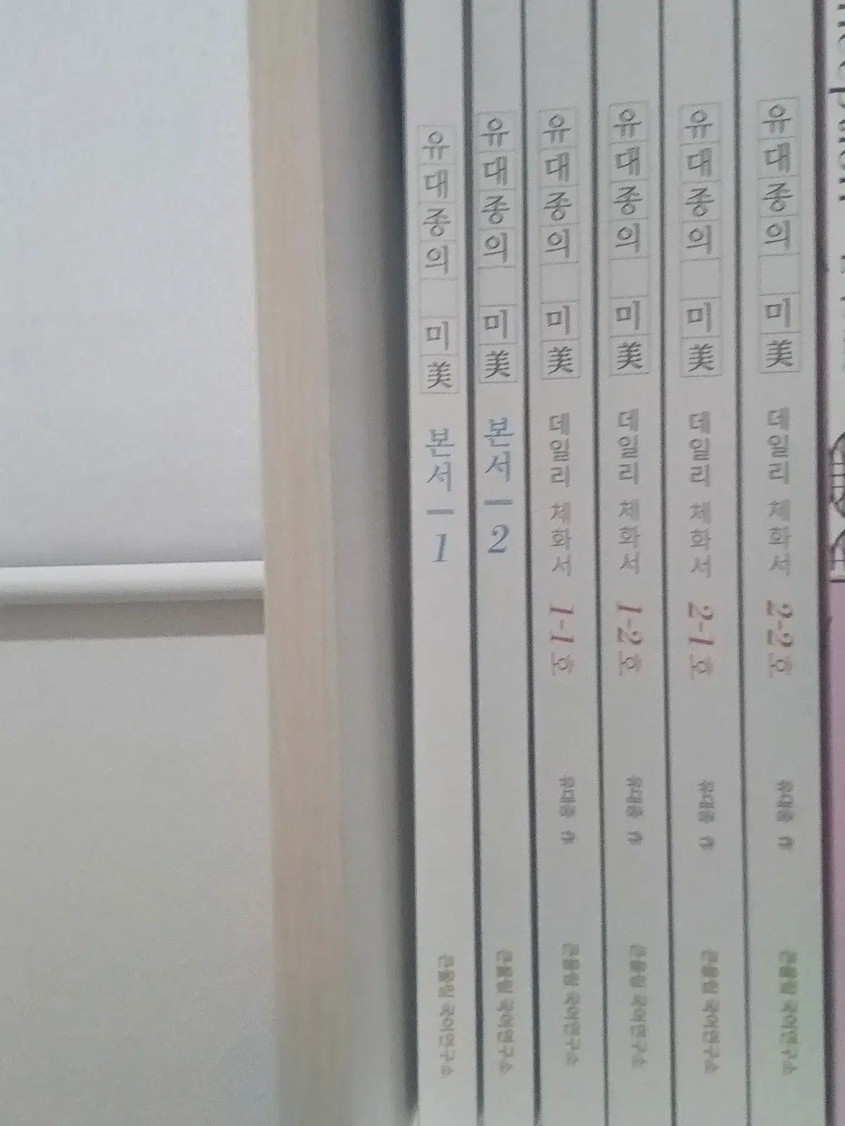 ユ デジョンの迷 ボーン体化書 模擬試験