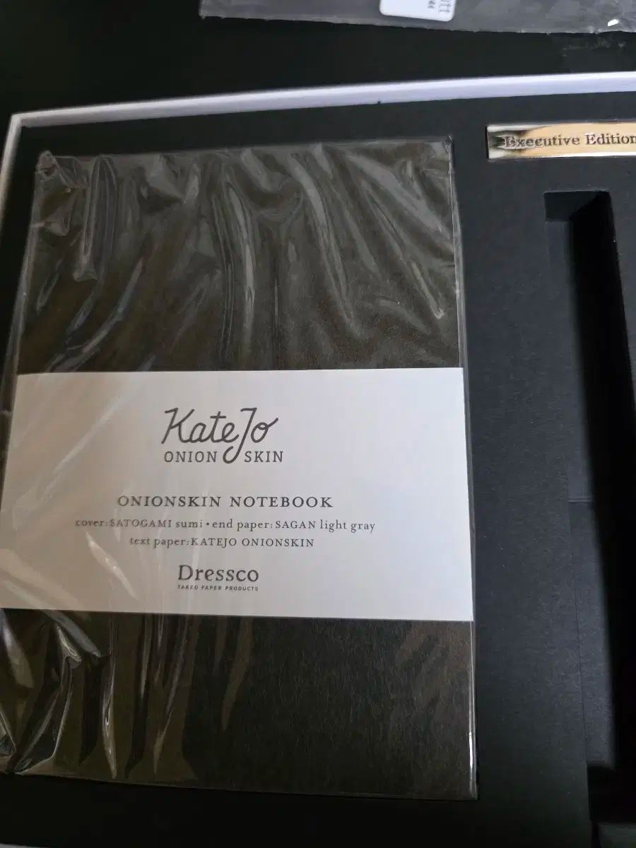 オートトゥー WHO