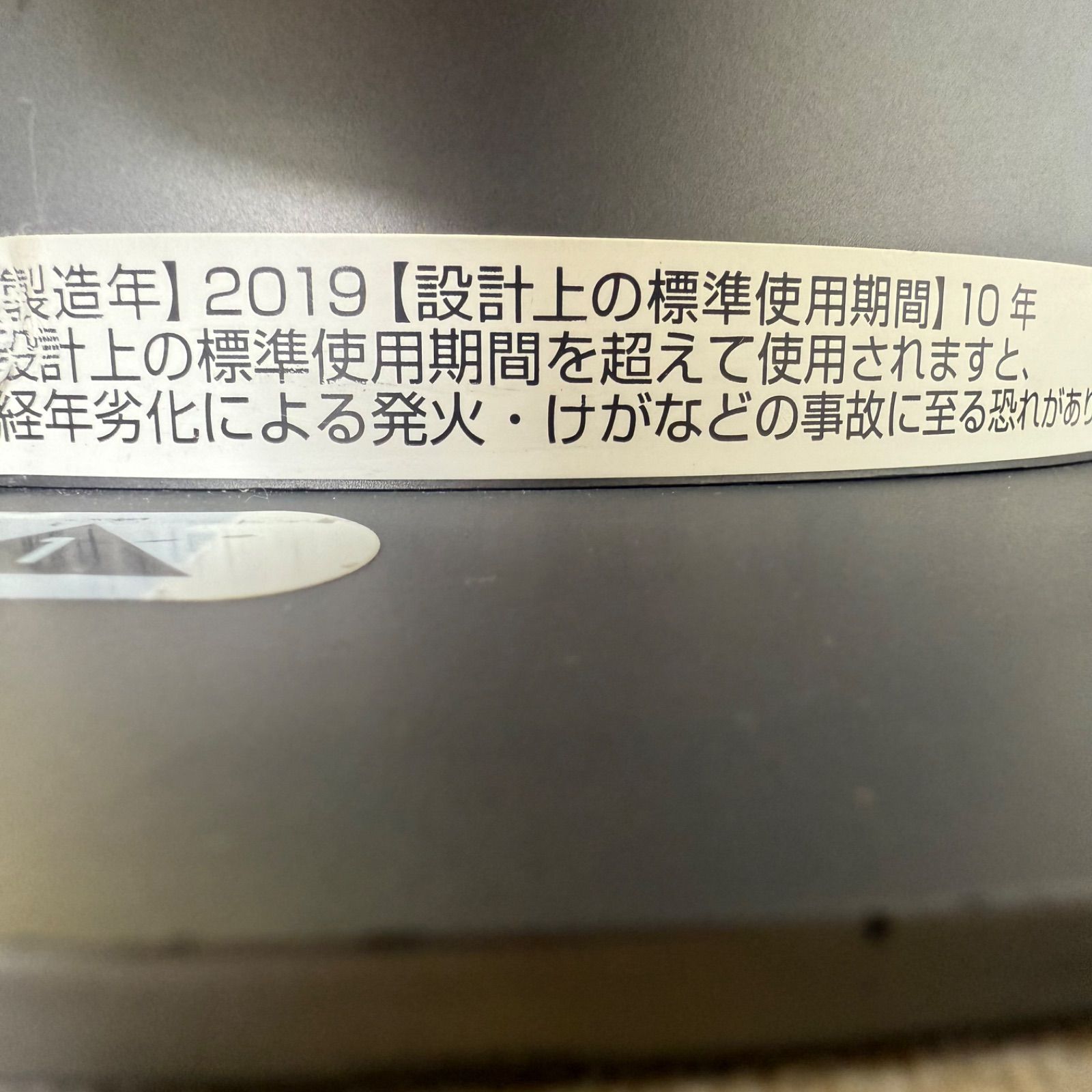 AM07 タワーファン