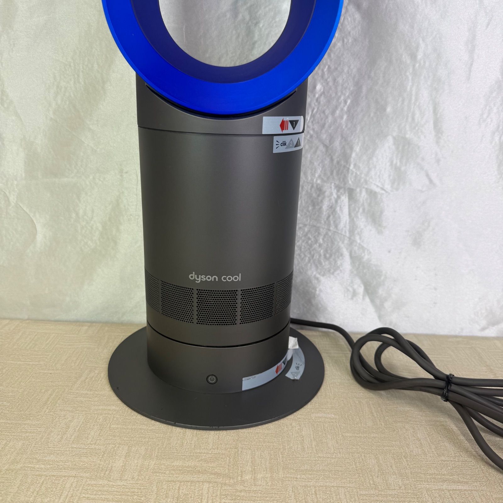 Dyson AM07