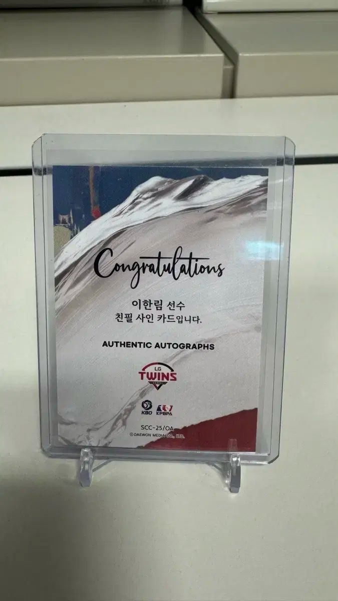 2025 SCC センセーション 野球 カード LG エルジ イハンリム ルーキー 単オート