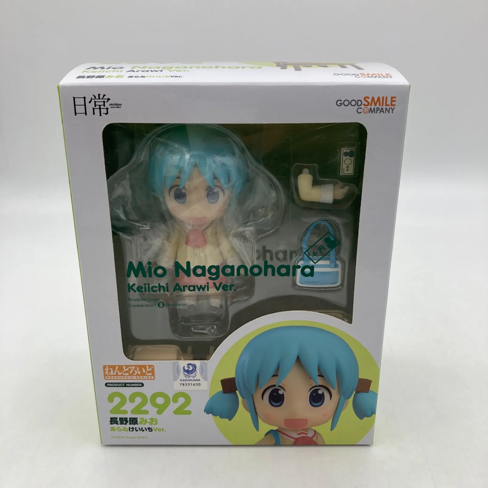2025年最新】長野原みお フィギュアの人気アイテム - メルカリ