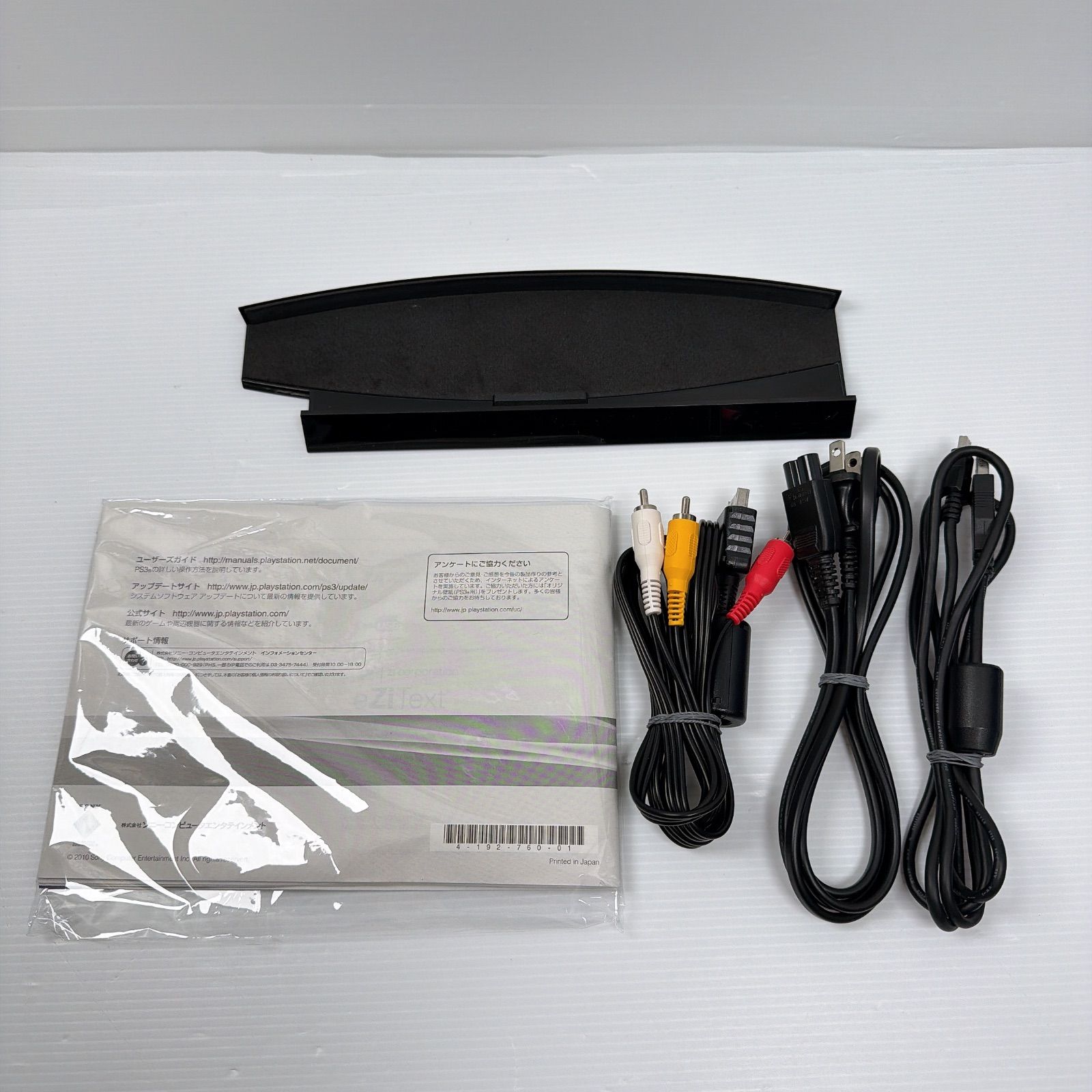 レーシングパック