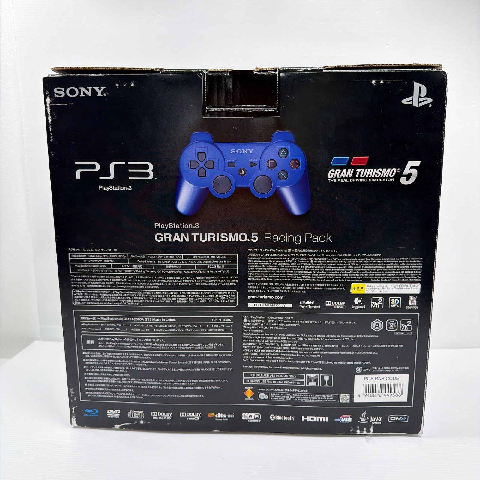 レーシングパック 遊べるセット