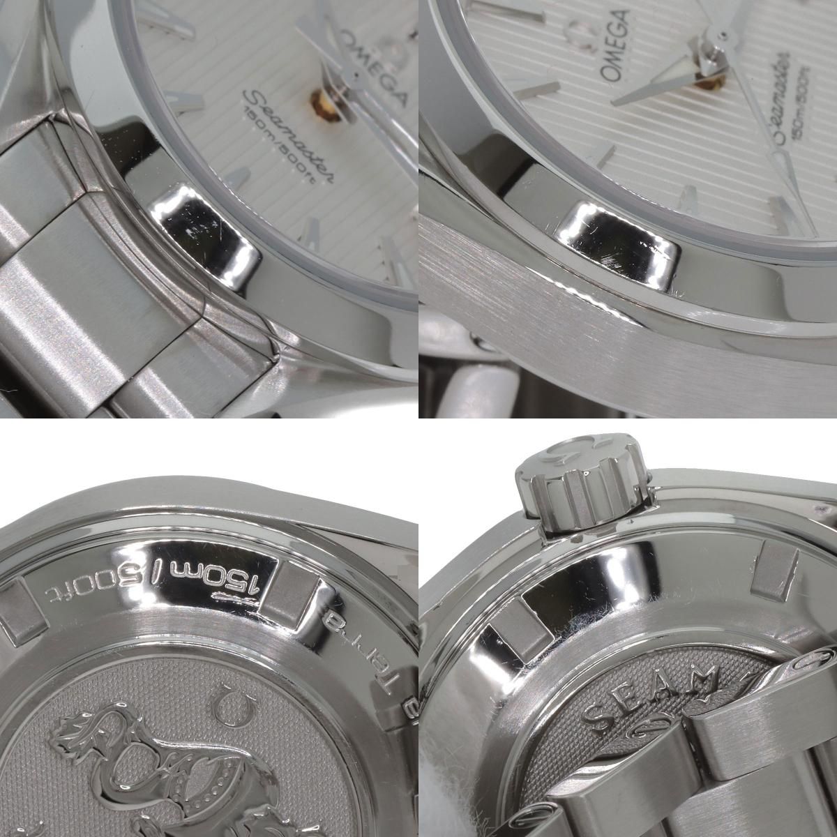 シーマスターアクアテラ