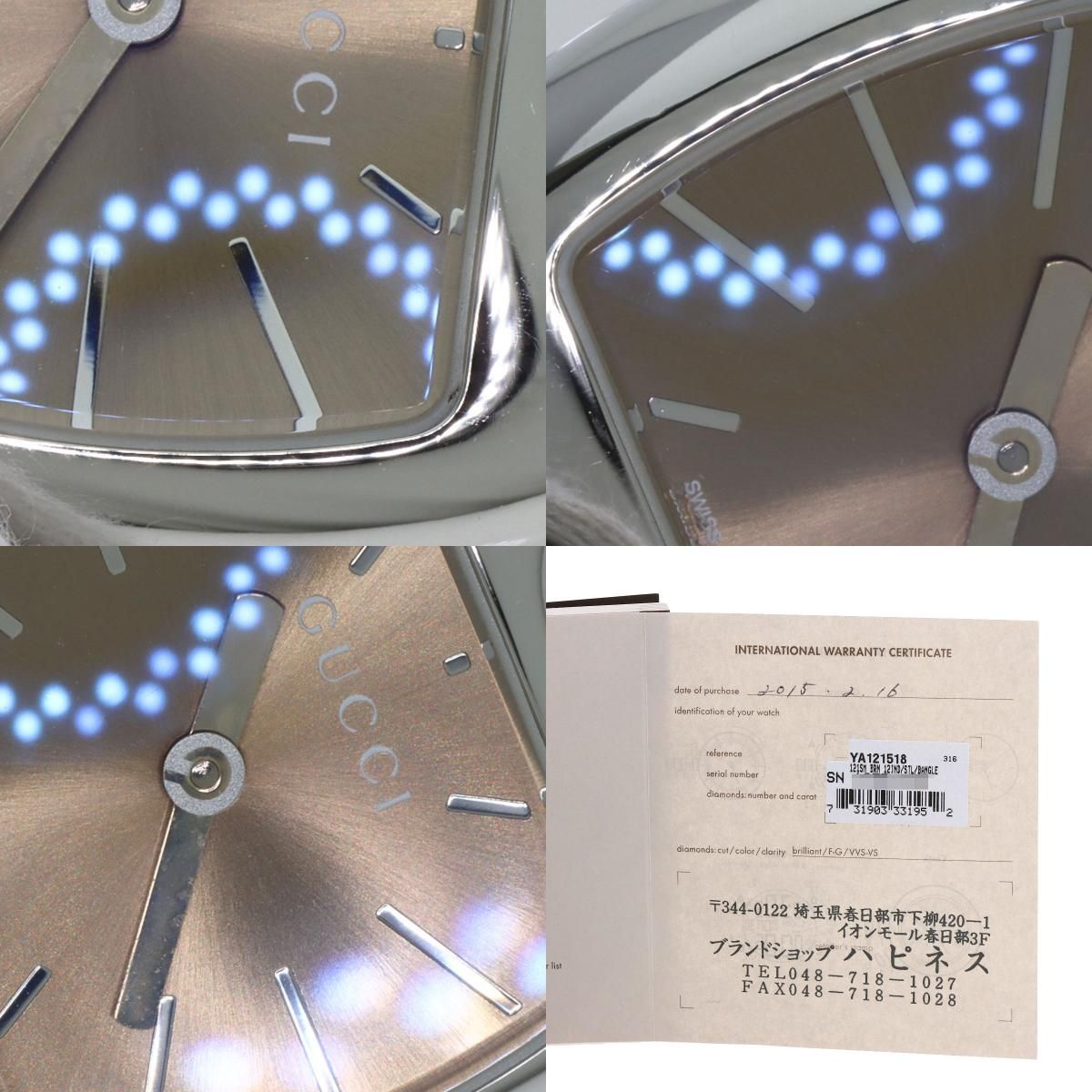  GUCCI グッチ YA 121 5 マリーナチェーン 腕時計 SS レディース その他 時計