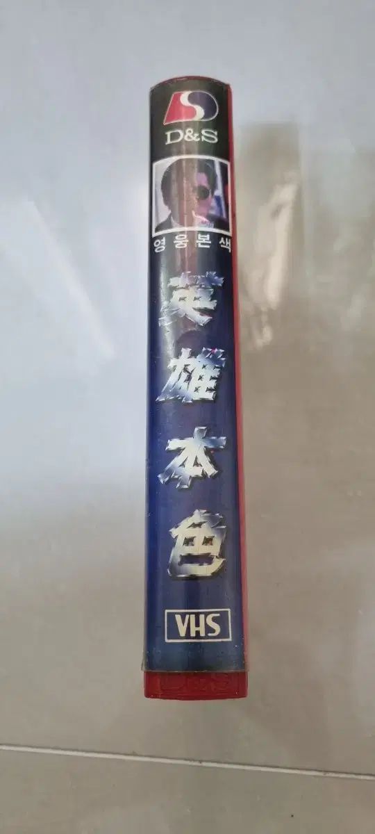 ヒーローの本当の性格