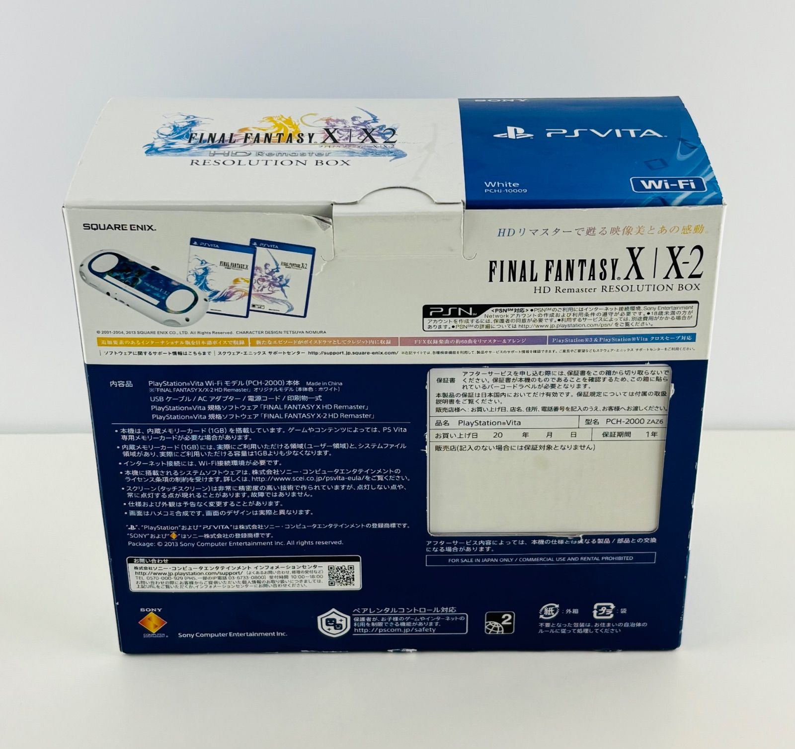 PSVITA ファイナルファンタジーX X-2 同梱版 本体 FF リマスター版 完備品