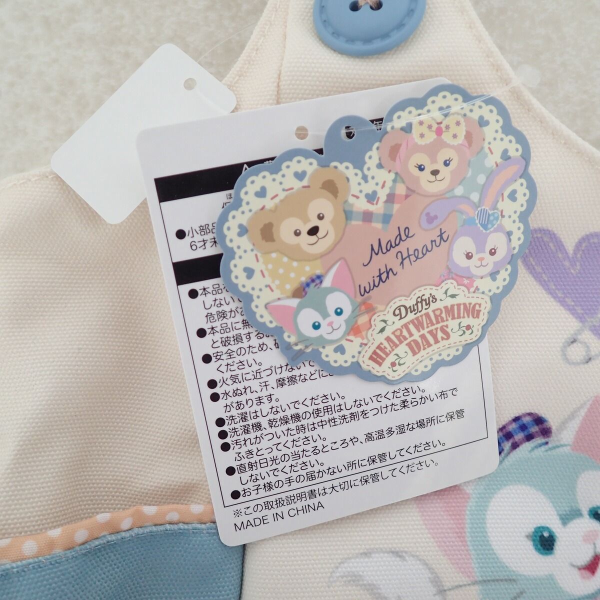 未使用 ダッフィー&フレンズ ダッフィーのハートウォーミング・デイズ