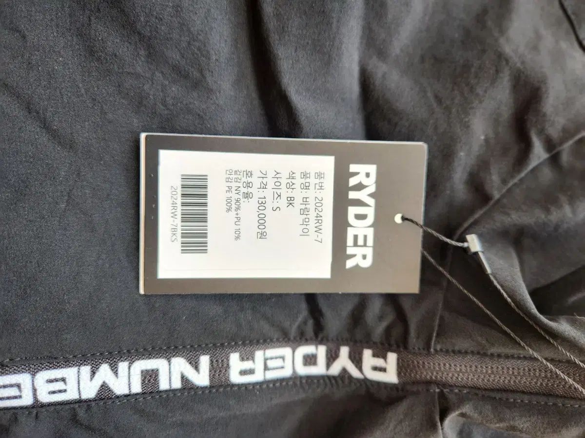 ライダーアノラック ウィンドブレーカー バドミントン服 2025 rw-7