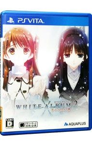 PSVita／WHITE ALBUM2-幸せの向こう側-