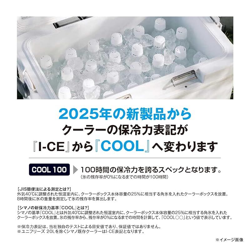 適度な シマノ SHIMANO クーラーボックス ユニフリーズ LT 20L 釣り用 レジャー アウトドア キャンプ Wライムグリーン 老舗の