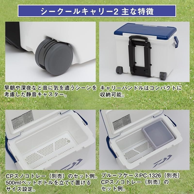 DAIWA クーラーボックス