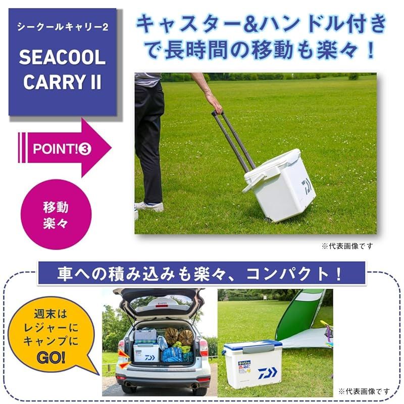 クーラーボックス シークールキャリー2