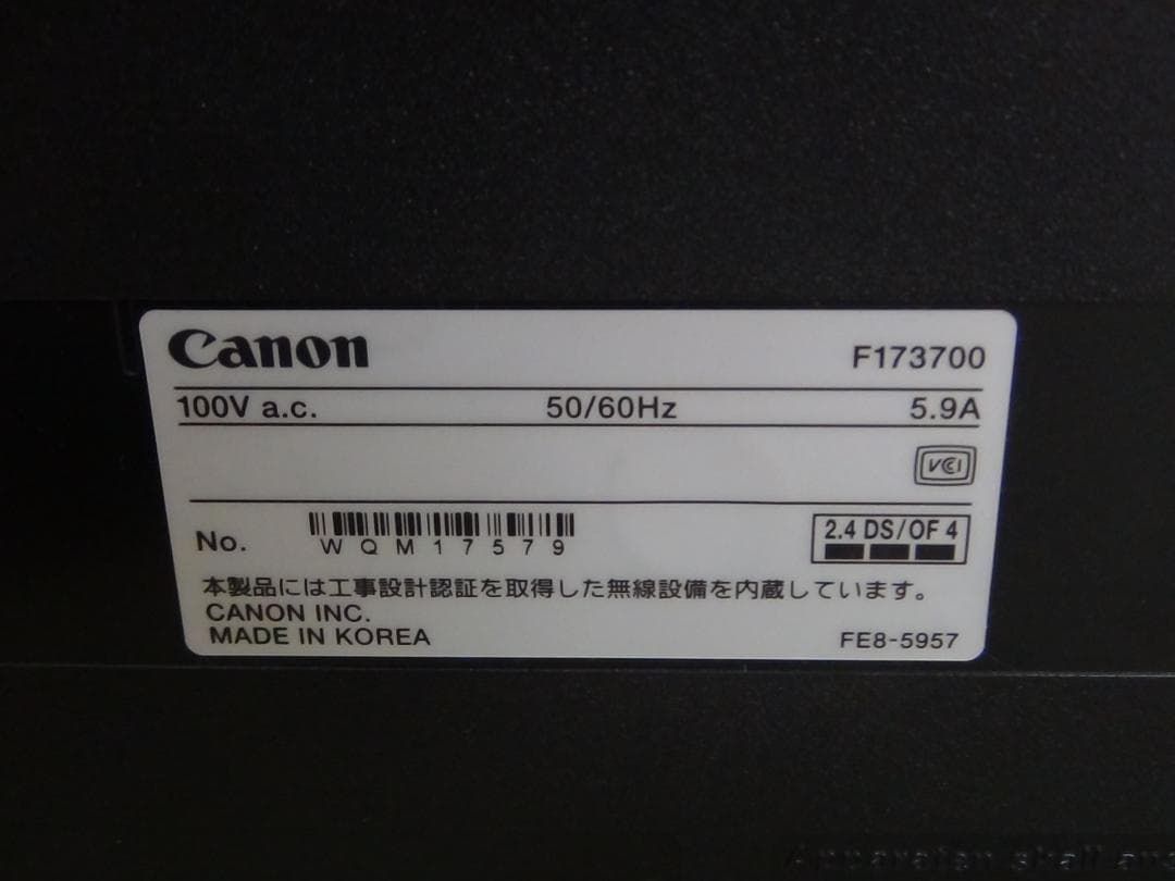 X710 キヤノン Satera MF242dw A4モノクロレーザビームプリンタ複合機 動作品 保証付 2510