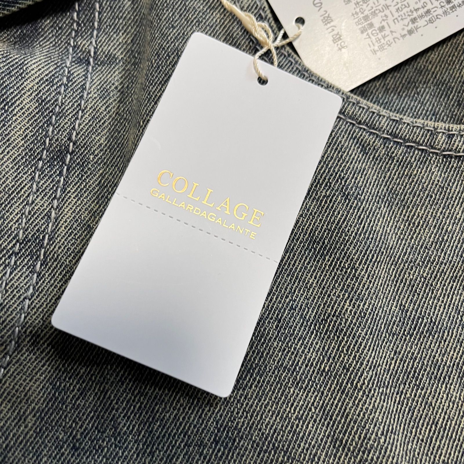 ゴーゴー古着マルイ北千住店 19