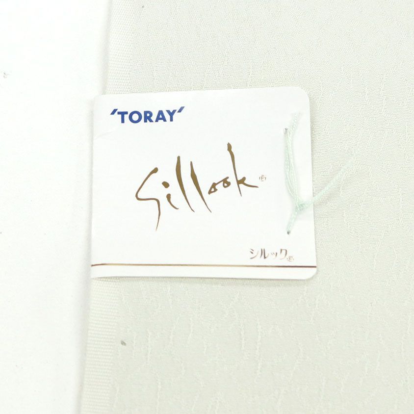 お仕立て付き １ヶ月半～２ヶ月で発送