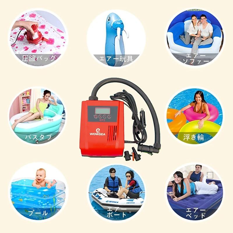 WOWSEA SUP用 電動エアーポンプ 12V給電 16psiまで 電動空気入れ 自動停止機能搭載