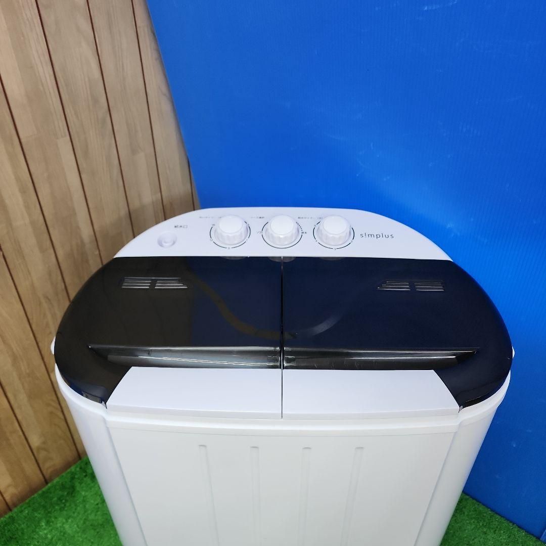 S09★S!mplus二層式洗濯機P-NWM01/2024年製・保証付・送料無料 S09☆S!mplus二層式洗濯機P-NWM01/2024年製・保証付・送料無料 2510