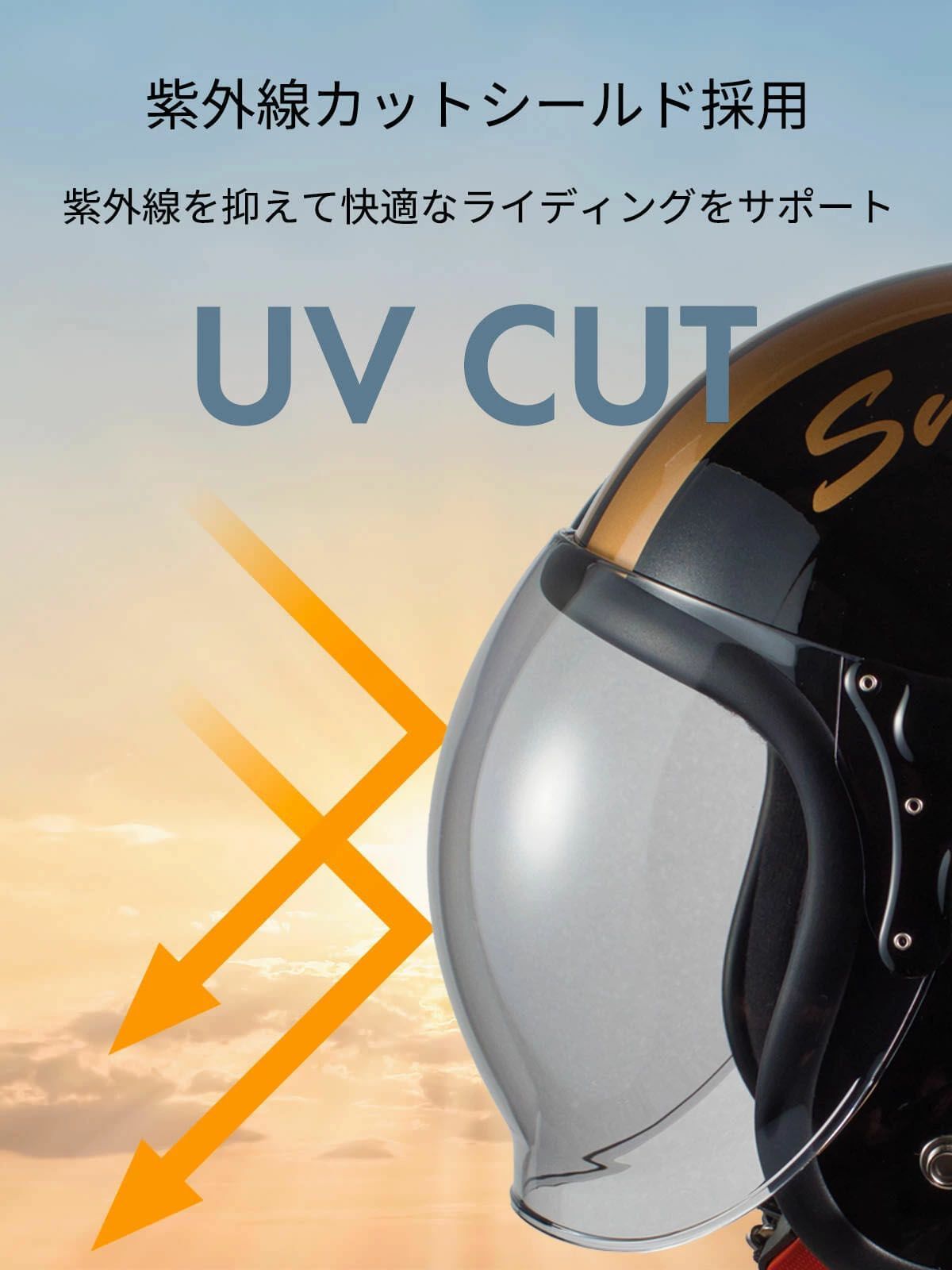 バイク ヘルメット ジェット SJ-908 スモールジョンジェット ライトスモークシールド FS-JAPAN 石野商会 バイクヘルメット SG規格 PSC規格