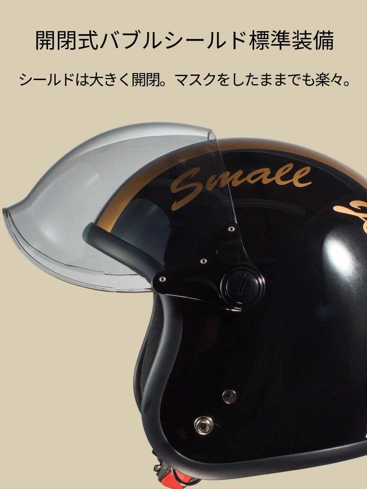 バイク ヘルメット ジェット SJ-908 スモールジョンジェット ライトスモークシールド FS-JAPAN 石野商会 バイクヘルメット SG規格 PSC規格 FFCRYSTALESIA_COM
