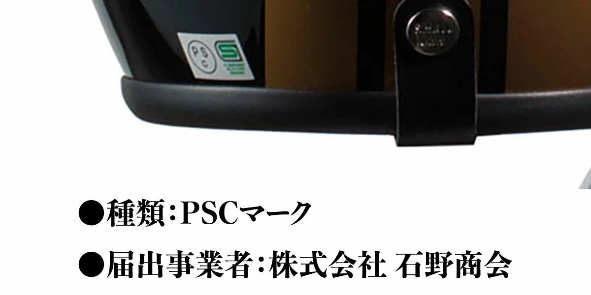 SJ-908 スモールジョンジェット