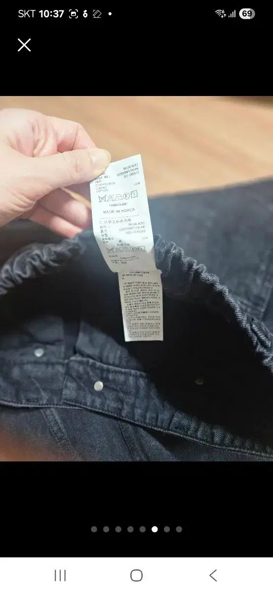 オッズセカンド